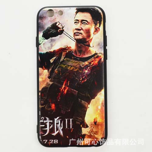 【可心】吳jing同款手機配件伴侶 戰狼2周邊 iphone7手機殼 蘋果6