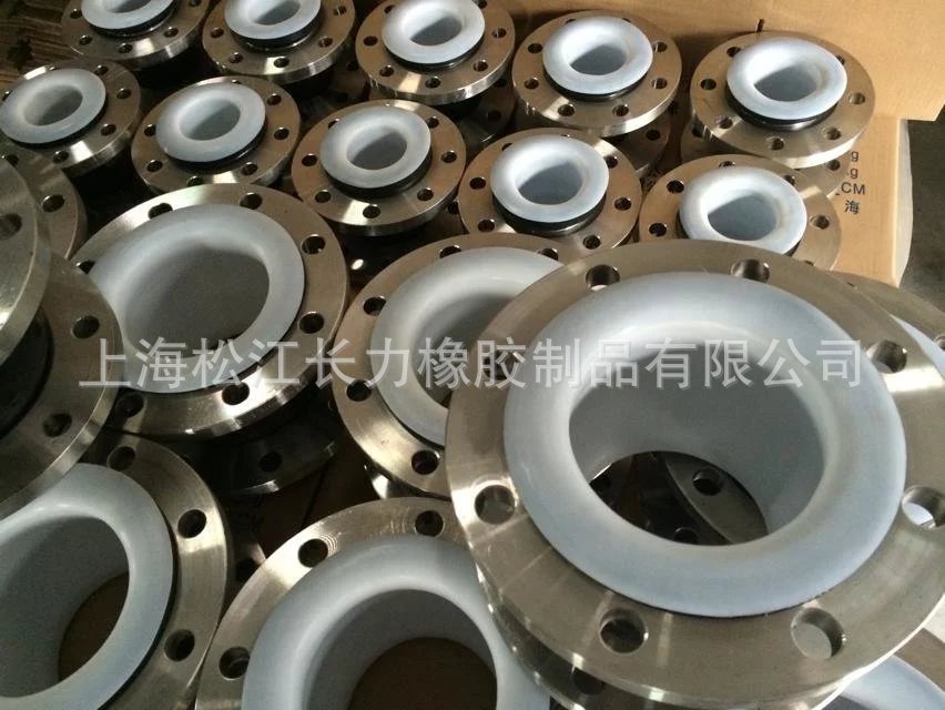 厂家批发上海松江长力内衬四氟橡胶接头