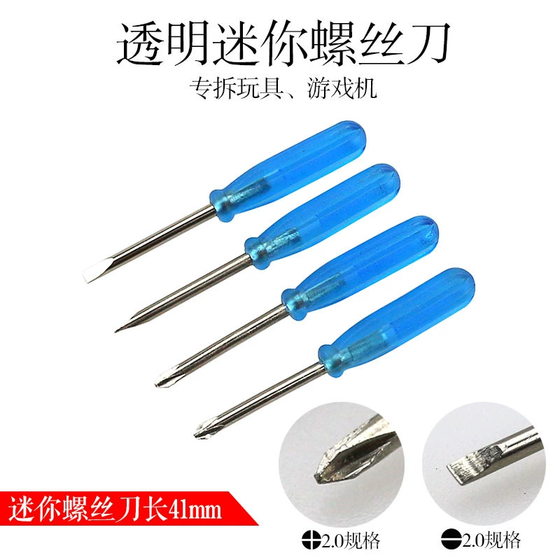 Small screwdriver, direct factory sales