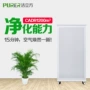 切割高效除异味过滤净化器
