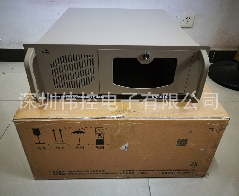 研祥工控机IPC-810/810E控制站主机 工业服务器电脑EC0-1814/1816