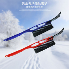 Winter New Arrivals on Hot Sale: Shunwei 2-in-1 Snow Brush & Ice Scraper – The Perfect Helper for Clearing Snow and Ice from Your Car, Model SD-X007B