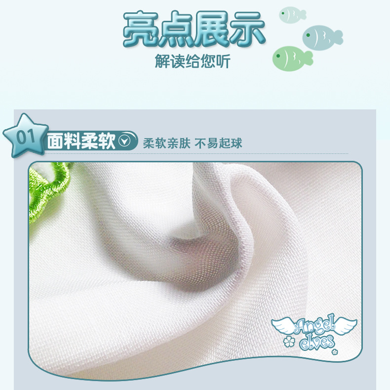 纯棉贝壳吸汗巾_04