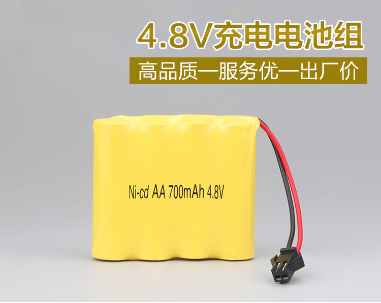 遙控車專用電池充電電池組4.8v