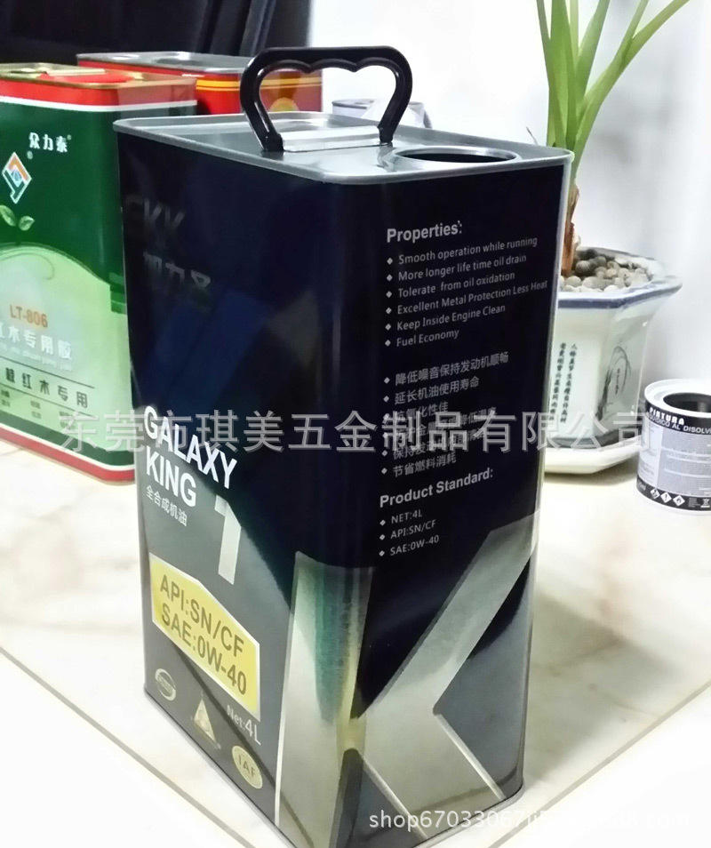 东莞石碣厂家直销专用胶盖(42mm百利盖)4L机油润滑油化工包装铁罐