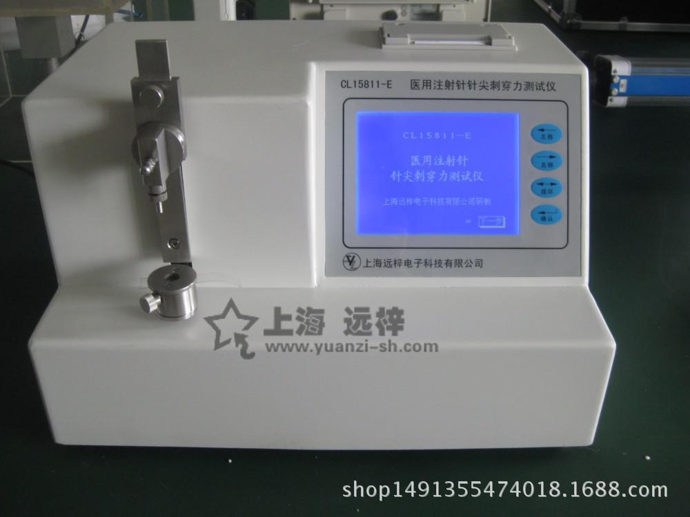 北京远梓CL18671-E采血针针头刺穿力试验仪手术刀测试仪供应厂家