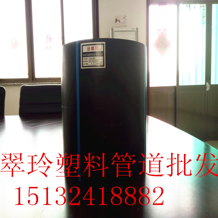 PE管細節圖