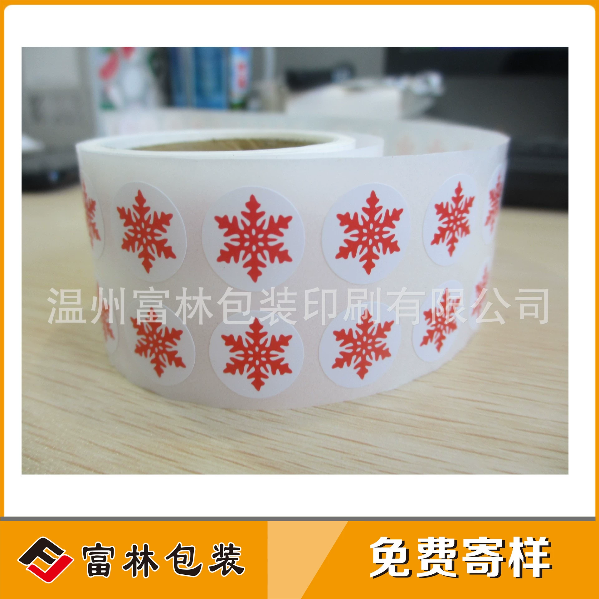 Производители на заказ мультфильм клейкая бумага рулон бумаги с покрытием этикетки