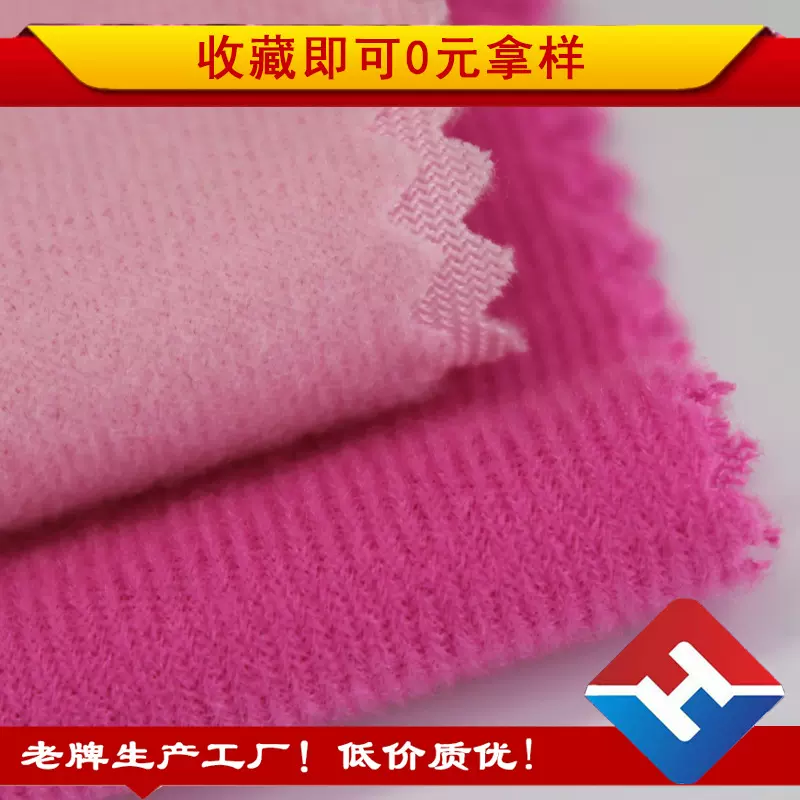 经编厂家直销拉毛布 医疗器材魔术复合绒布 家纺粘扣布暖绒
