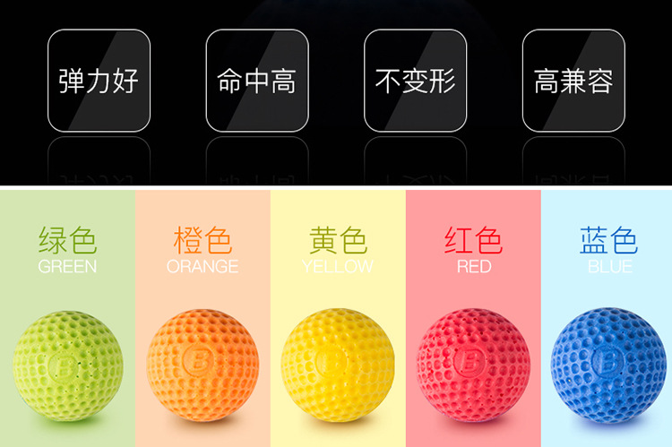 球弹_06