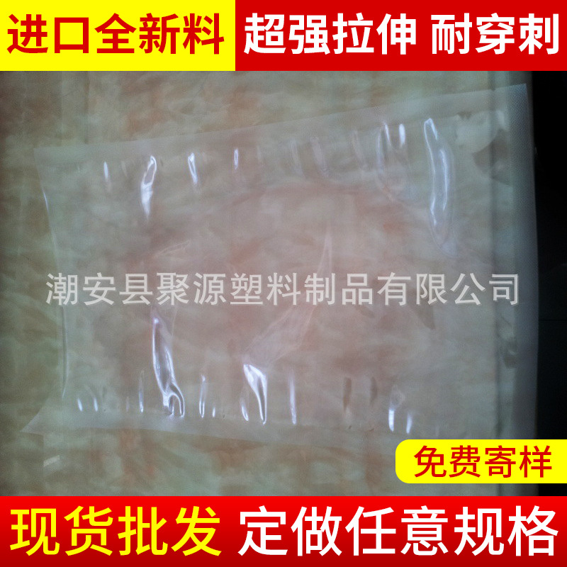 长期供应 优良塑料共挤膜 高透明，耐高温，三层PPPE共挤膜