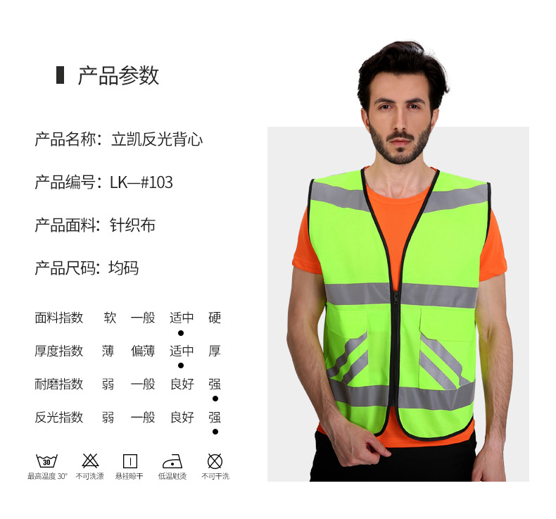 103天猫详情页790_10