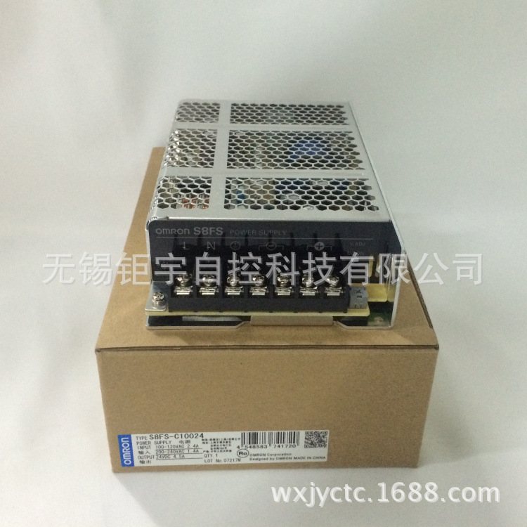 欧姆龙开关电源 S8FS-C10024 100W 24V 卧式端子台 原装 现货
