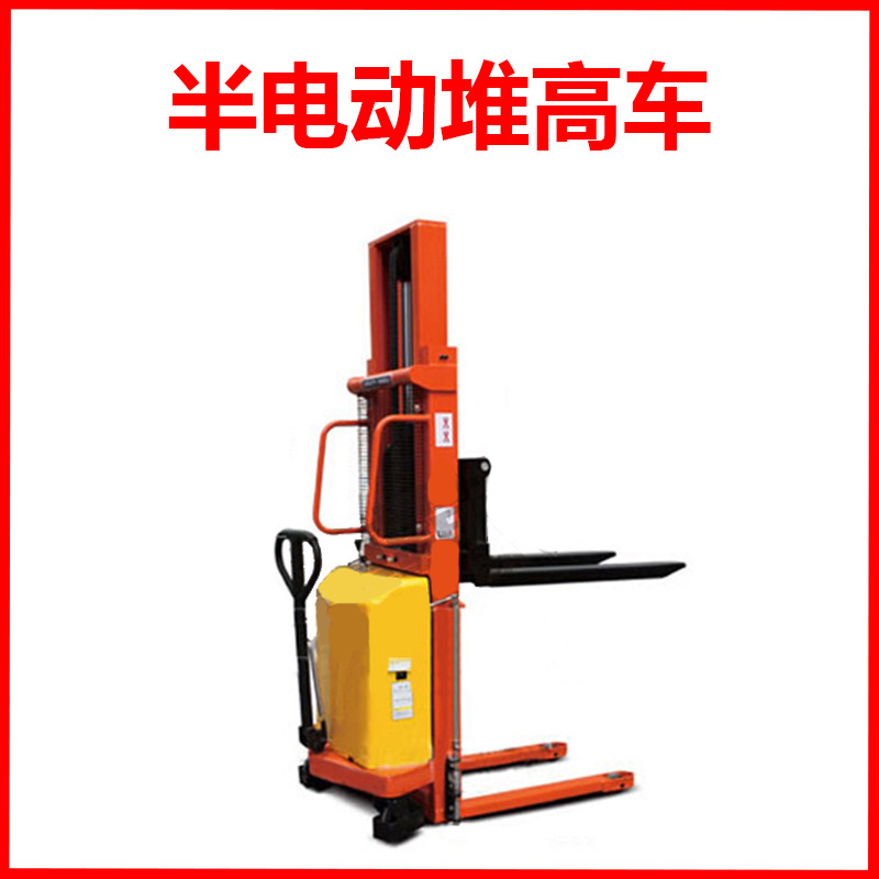 二级门架半电动堆高车/半电动堆高车/厂家直销/重霸起重
