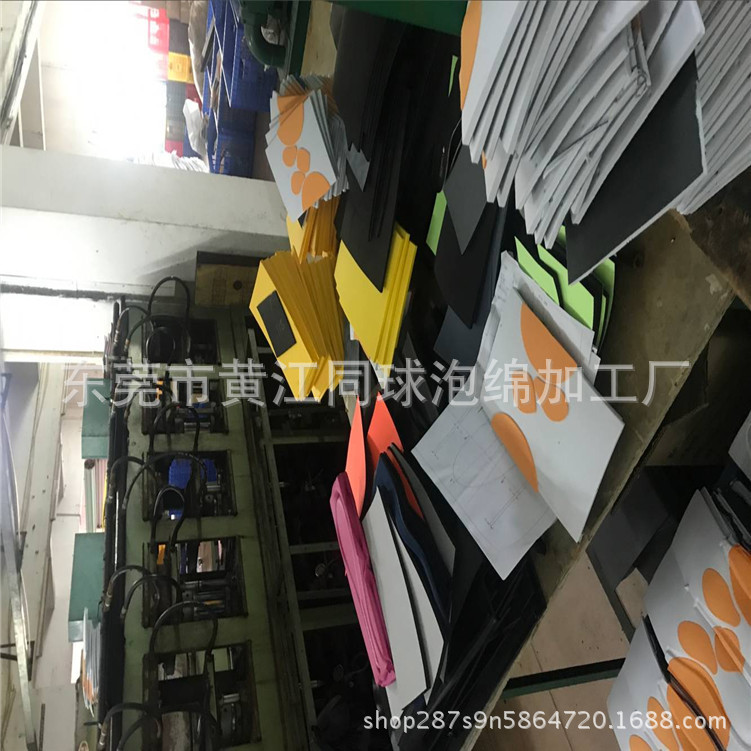 批发 女士均码高温压缩eva鞋垫泡绵 eva复合绩布热压加工皮鞋垫