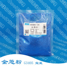 ���[�� PET���|  1/64 G3405 ���{ 100g/��