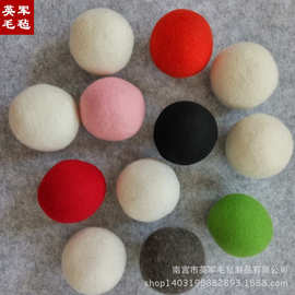 支持定做羊毛球 直径7cm毛毡球 吸污 干燥 除皱 烘干机专用球