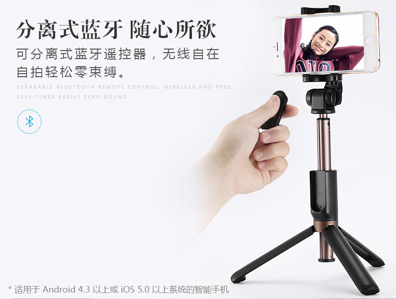 Perche selfie en Alliage d aluminium - Ref 3386692 Image 18