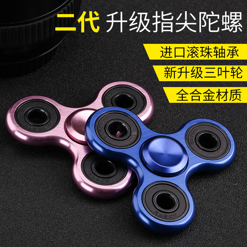 Fidget spinner - Ref 2615560 Image 7