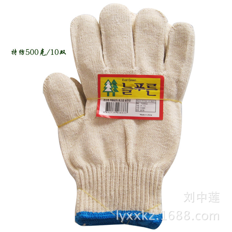 Special spinning 500g 01