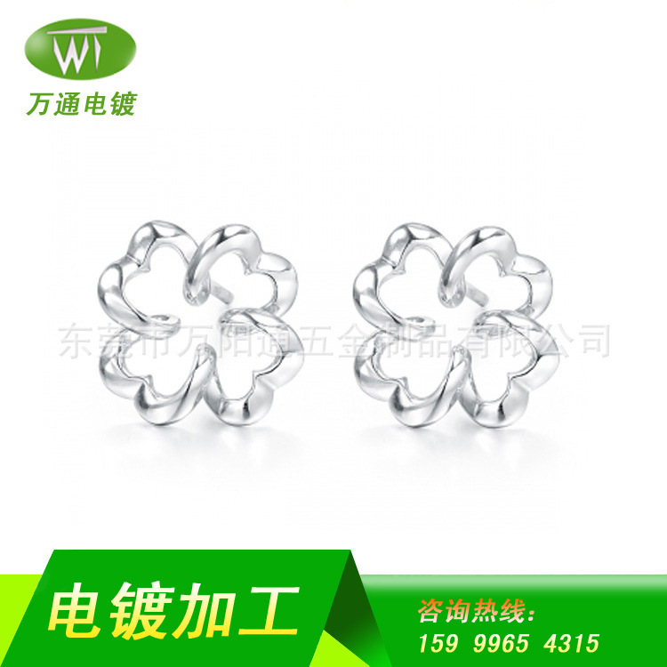 电镀厂【电镀加工 镀银加工】承接各种电镀加工 水镀银加工