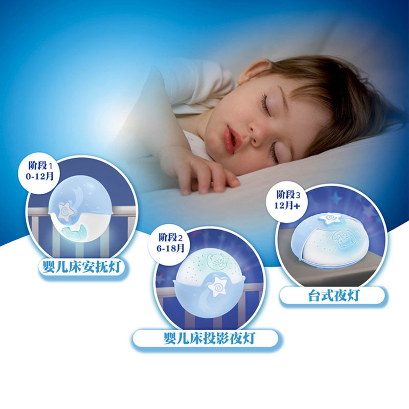 美国INFANTINO婴儿星空投影球音乐盒安抚睡眠投影灯旋转投影仪|ru