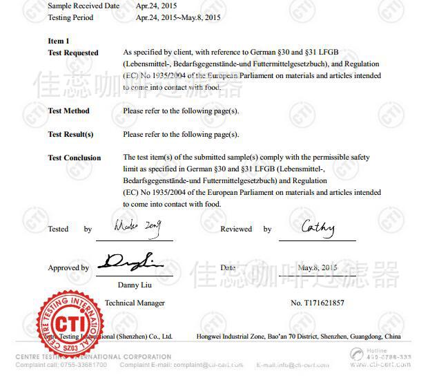 QQ截图20171220162241