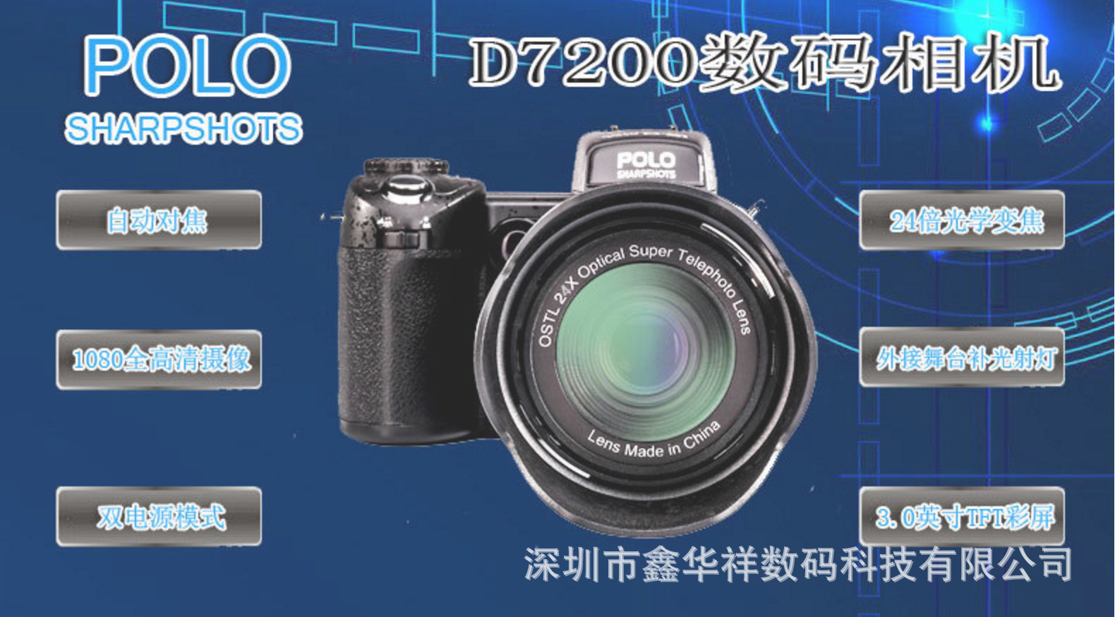 D7200
