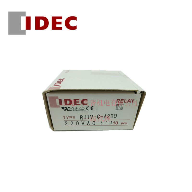 IDEC和泉原装继电器正品 RJ1V-C-A220V 和泉继电器原装正品和泉
