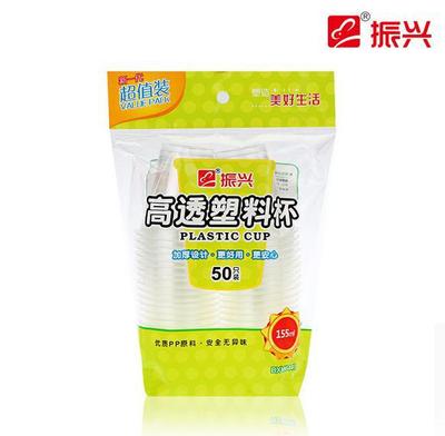 Promote BXM6440 Plastic cups 155ML50 disposable environmental protection Water cup customized Plastic cups