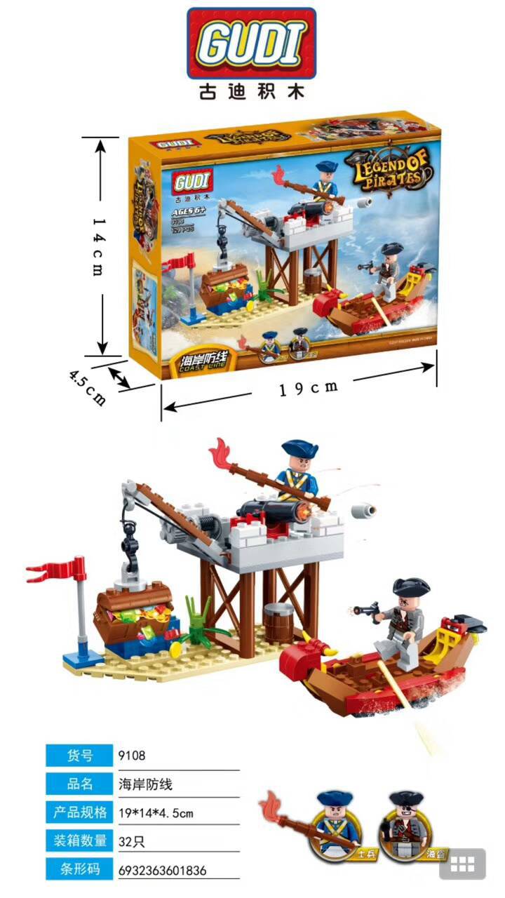 QQ图片20170912110906