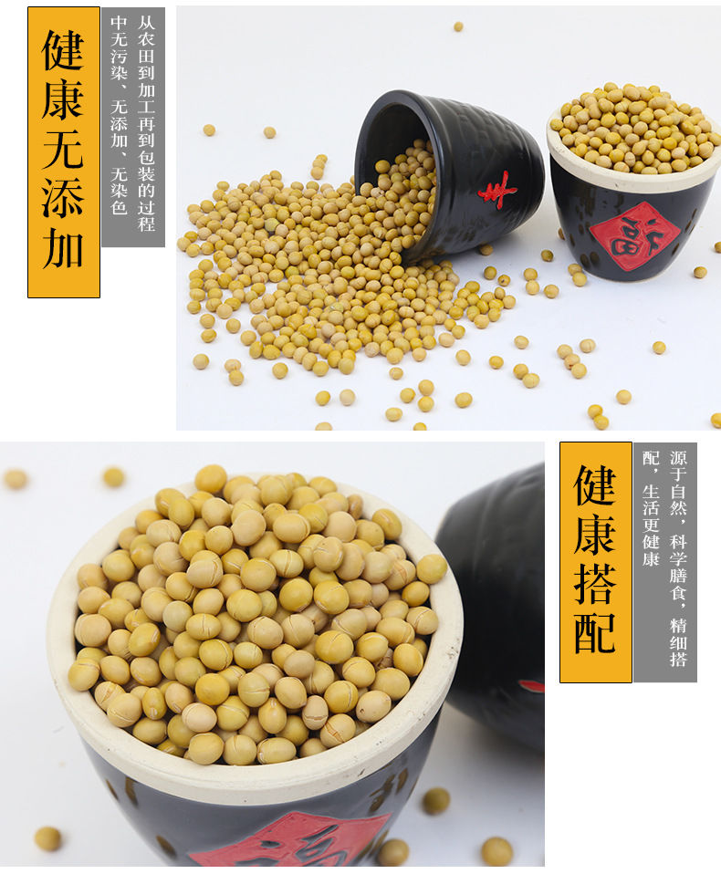 Roasted Soybeans Huang Dou 大豆 50 lb Bulk Bag for Homemade Soymilk Farm Grown Low Temperature Baked specifications