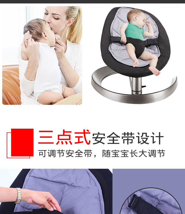 摇摇椅详情1_10