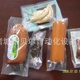 供应红薯干真空包装设备-批量抽真空包装设备-420型包装机