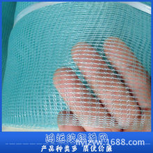 泥鳅养殖围网价格_今日最新泥鳅养殖围网价格