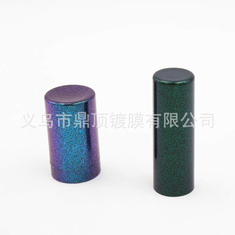 UV喷涂珠光渐变色 树脂真空电镀喷漆 供应塑料表面处理