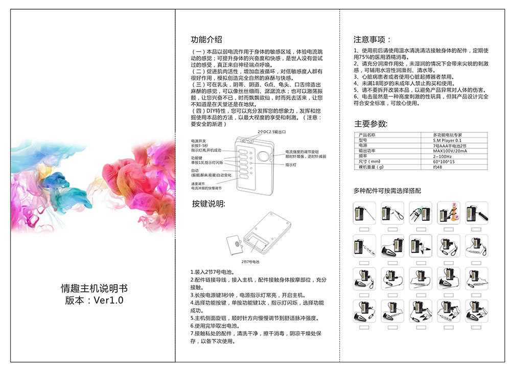商品图