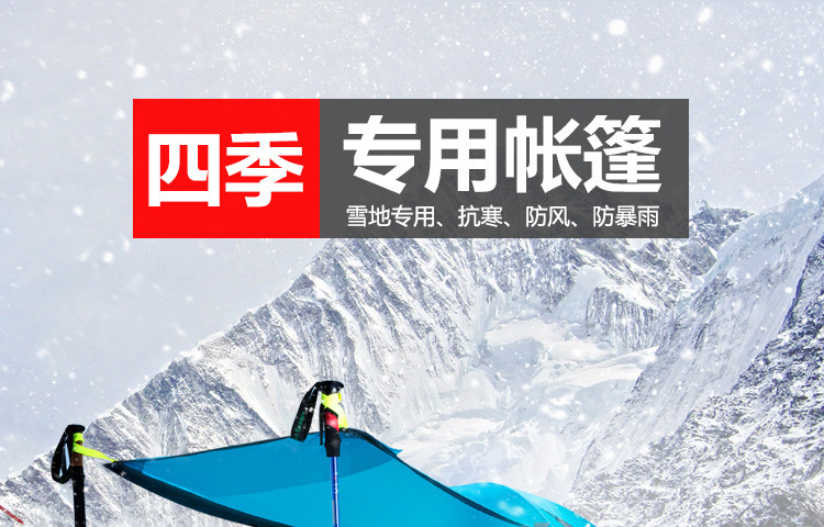pinnacle Ultra-light Double-person Double-layer Aluminum Pole Anti-storm Rain and Snow Skirt Tent Outdoor Camping Mountain Climbing Four Seasons Snow Tent