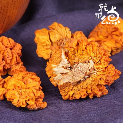 2018新货野生金耳香格里拉黄金耳黄银耳脑耳黄耳干货50克散装批发