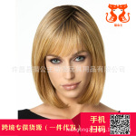 外贸热销短BOBO假发头套 ebay 速卖通 假发头套  厂家现货批发