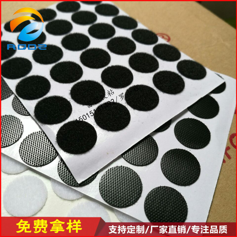 安静书魔术贴自粘撕拉贴圆形双面背胶魔术贴幼儿园早教手工子母扣