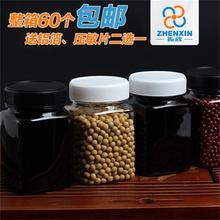 500g新品蜂蜜瓶 塑料瓶加厚密封罐pet储蓄罐瓶子批发