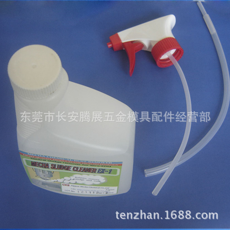 供应HYP慢走丝 导丝嘴清洗液 慢走丝线切割配件耗材|ms