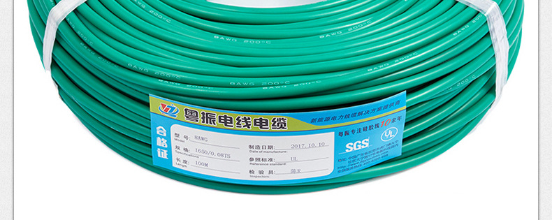 Alambre de silicona extra suave 16AWG Verde