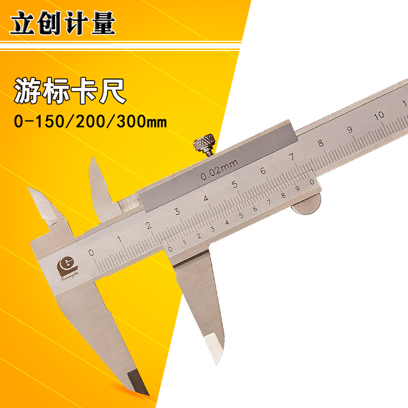 Special Offer wholesale supply stainless steel Whole Vernier caliper Calipers