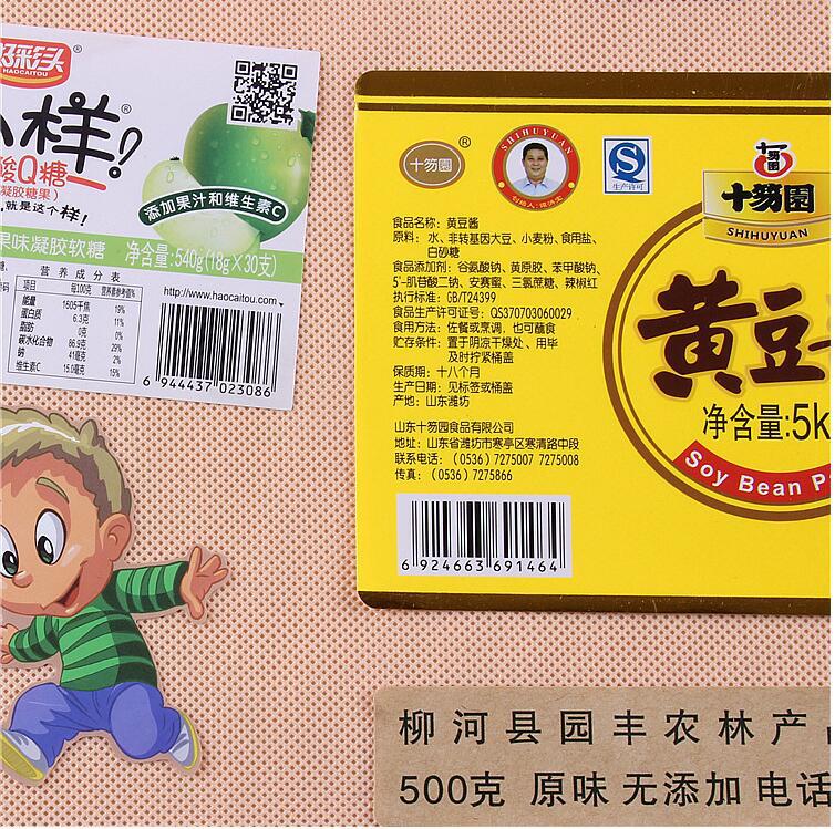 QQ图片20170311135421