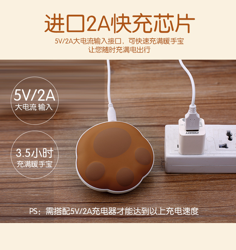 熊掌暖手宝-2_07