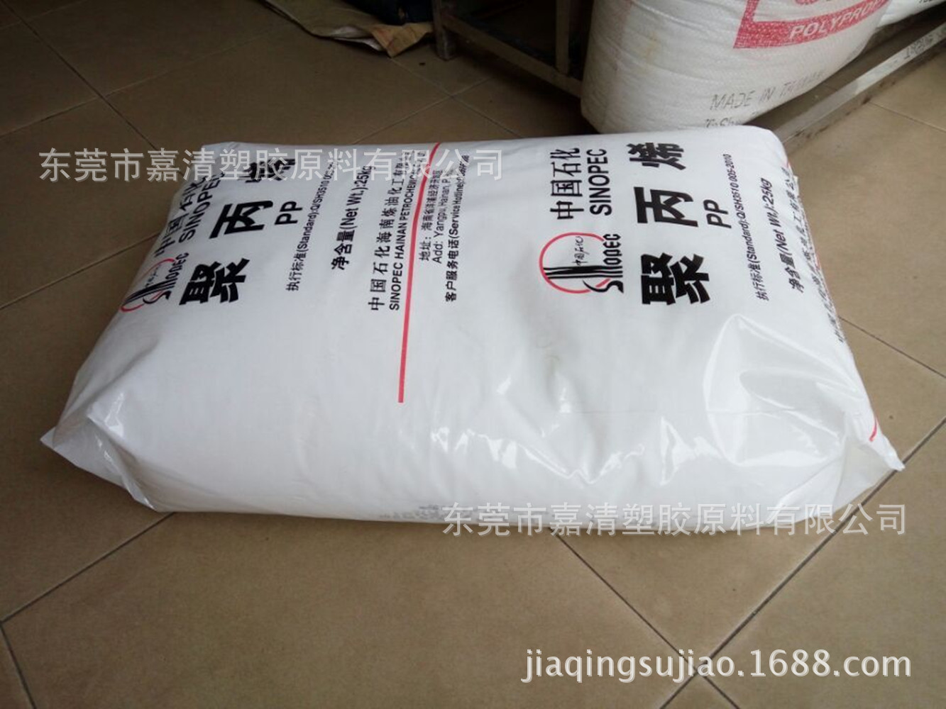 PP ����ʯ��  PPH-Y38 ���ڷ�ճ�� �޷Ĳ� �̷ĵ�