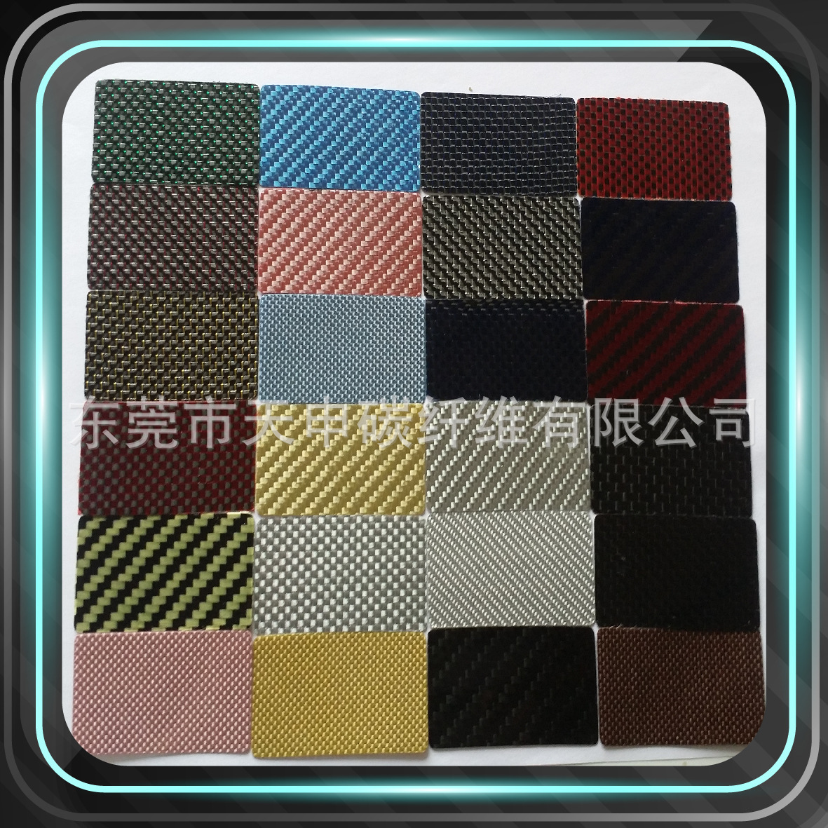 carbon fiber 专业碳纤维名片加工