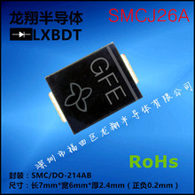 SMCJ26A丝印GFE贴片TVS单向瞬变抑制二极管SMC/DO-214AB